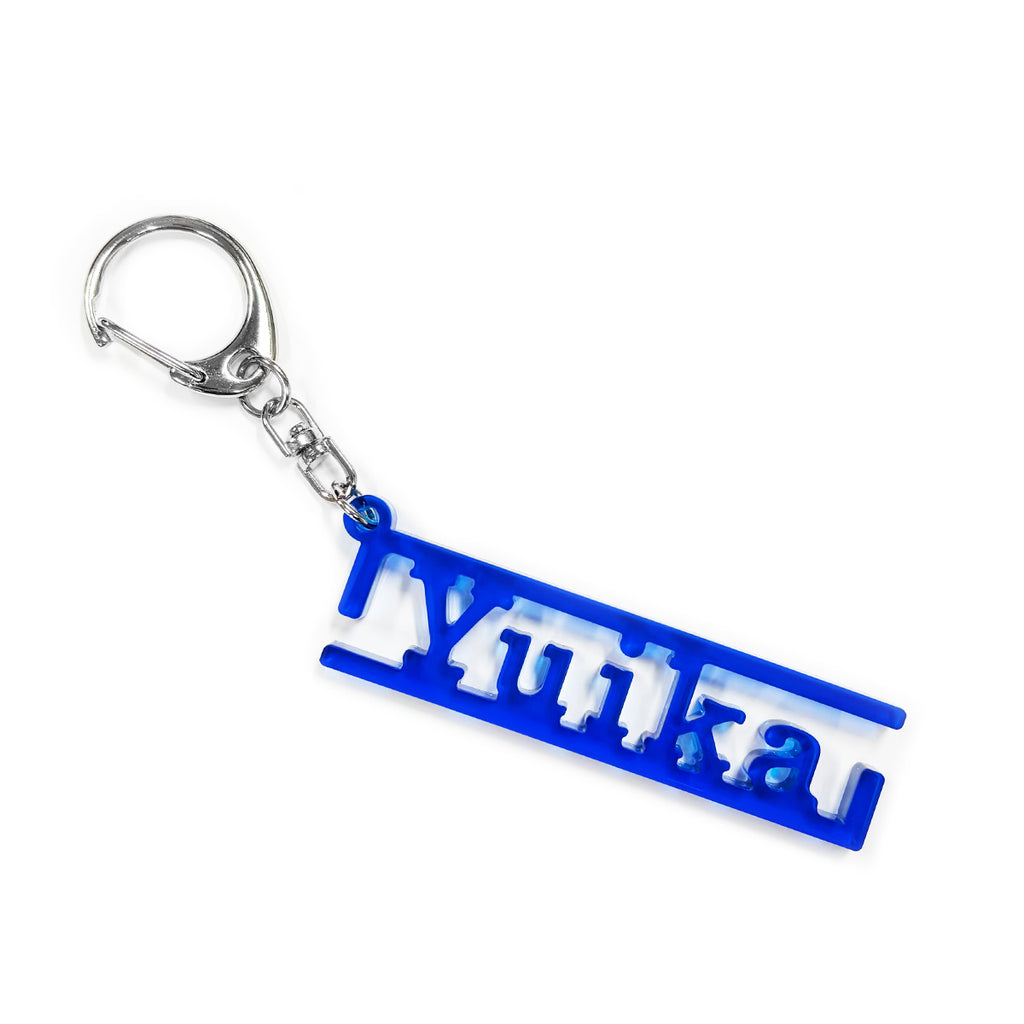 クリアキーホルダー ブルー – 『ユイカ』ONLINE STORE