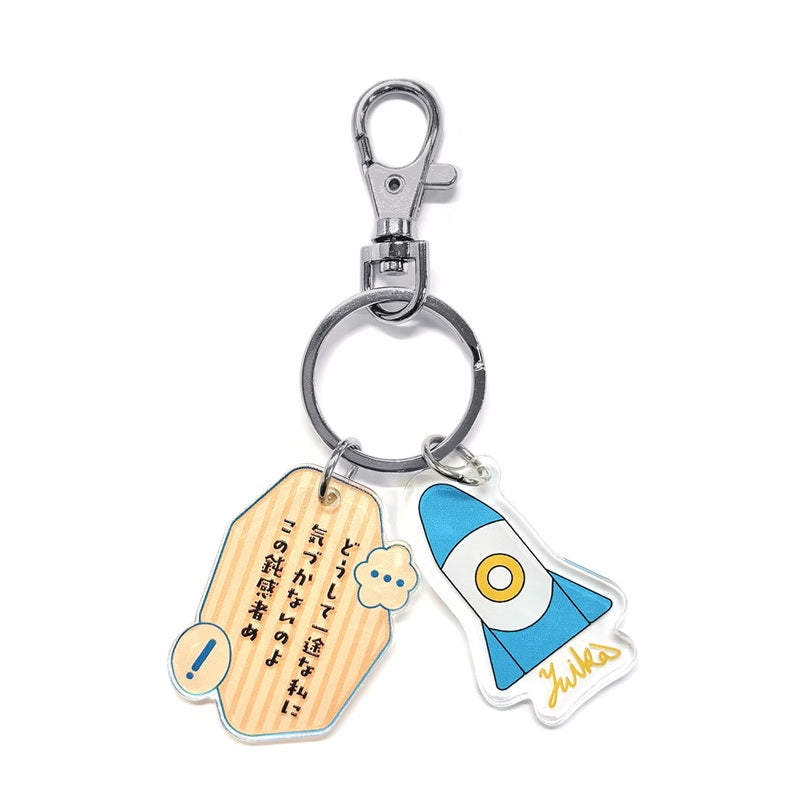 月行き宇宙ロケットキーホルダー – 『ユイカ』ONLINE STORE