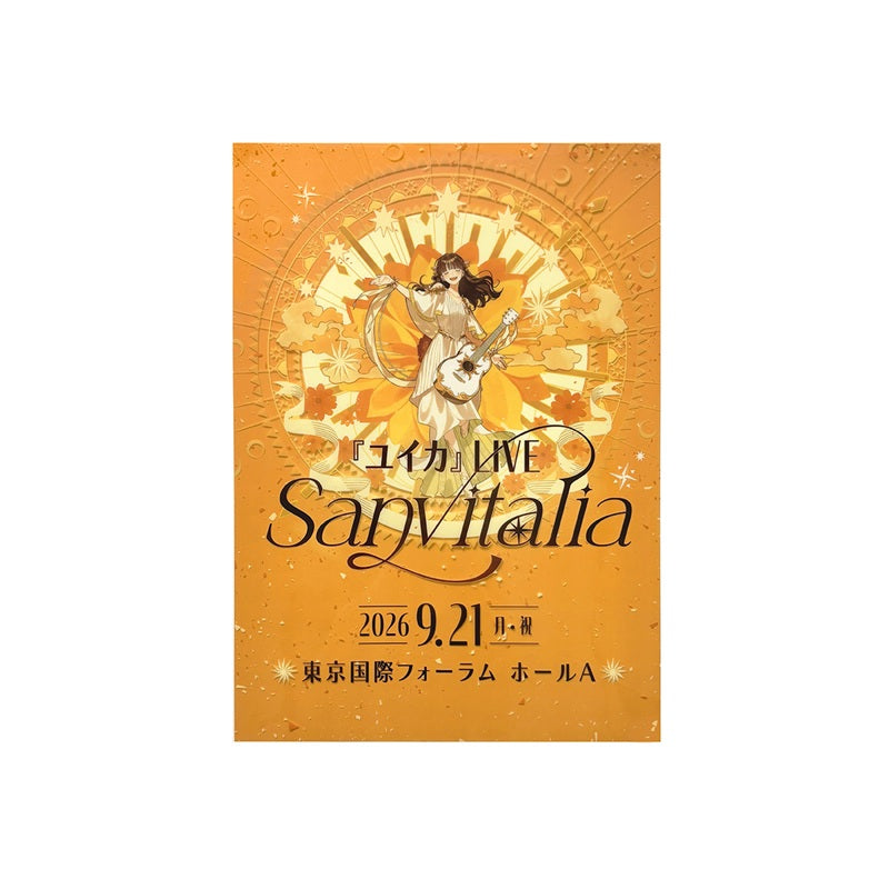Sanvitalia」クリアポスター(A3サイズ) – 『ユイカ』ONLINE STORE