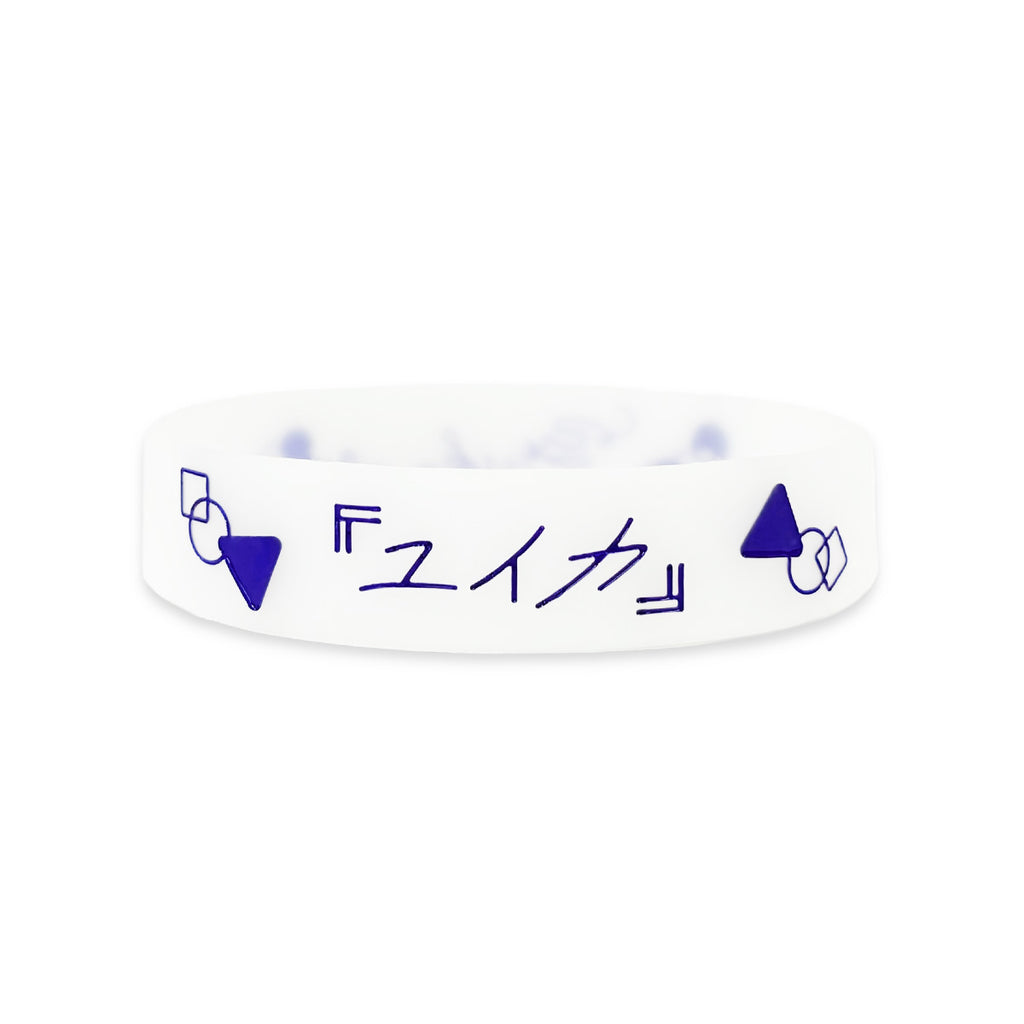 ロゴラバーバンド ホワイト×ロイヤルブルー – 『ユイカ』ONLINE STORE