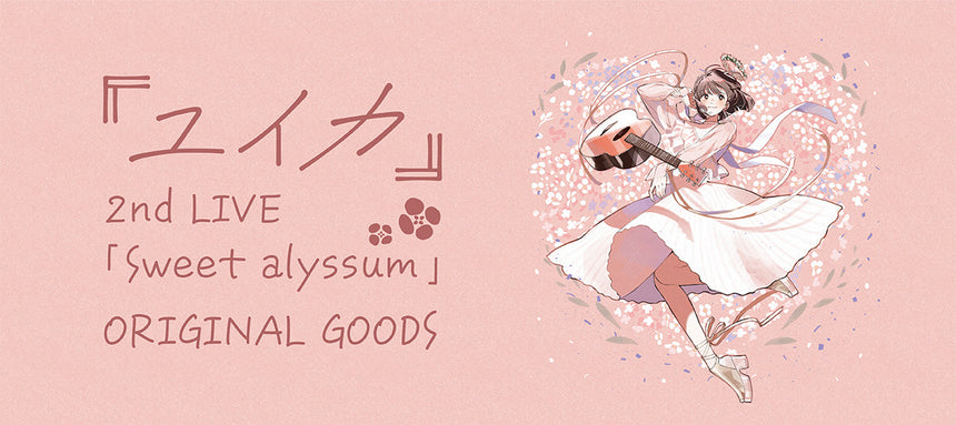 2nd LIVE "Sweet alyssum"