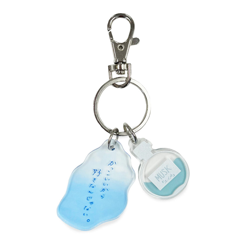 A keychain that makes you choke on yourself