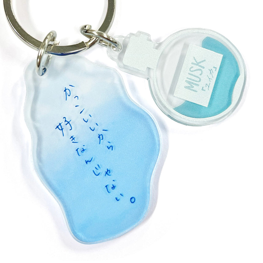A keychain that makes you choke on yourself
