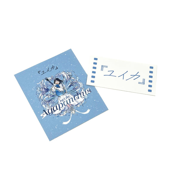 Yuika_1stLIVE_Agapanthus_goods