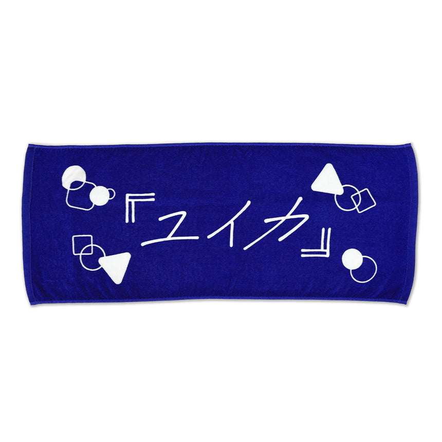 ロゴフェイスタオル　ロイヤルブルー