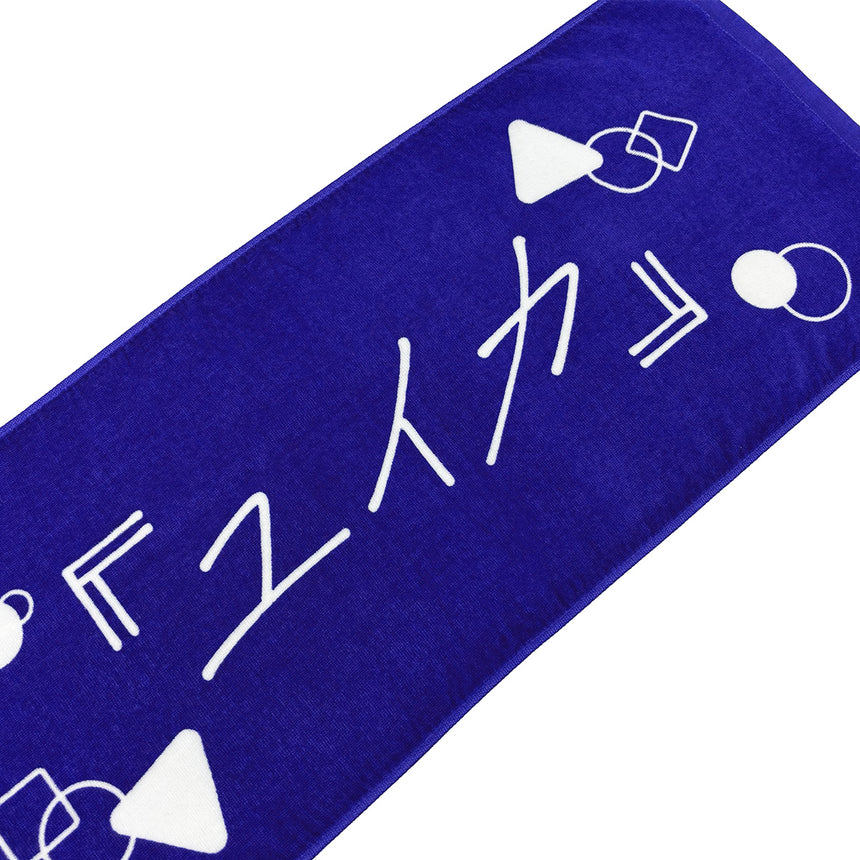 ロゴフェイスタオル　ロイヤルブルー