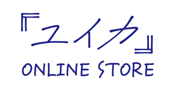 ユイカ』ONLINE STORE ユイカ』ONLINE STORE
