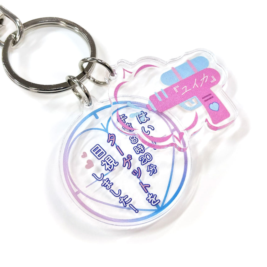 I'm always aiming for the keychain