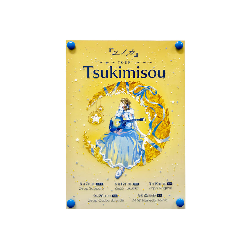 "Tsukimisou" clear poster (A3 size)