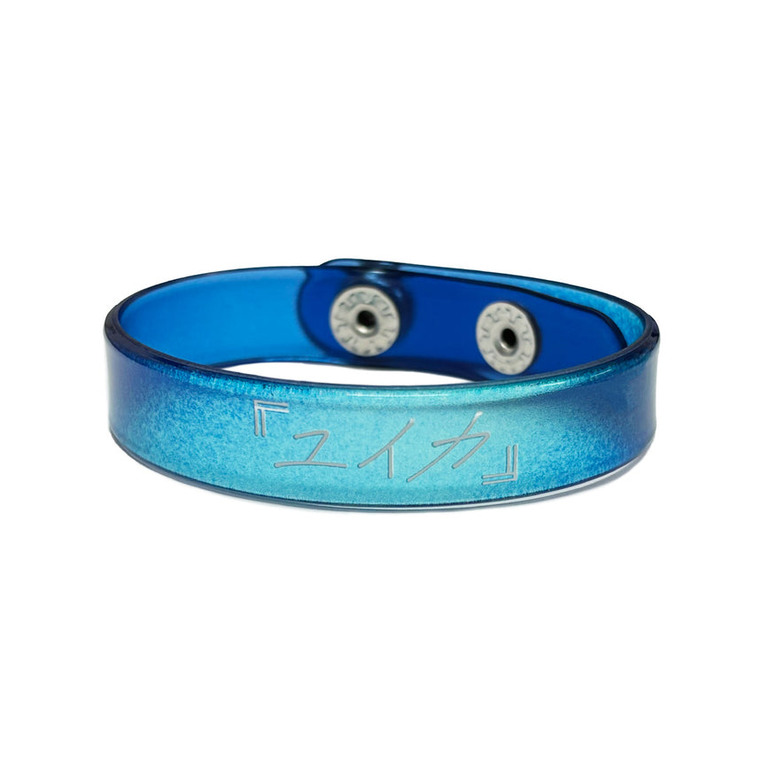 Clear Bangle Night Sky