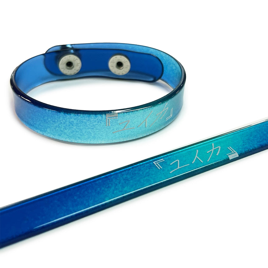 Clear Bangle Night Sky