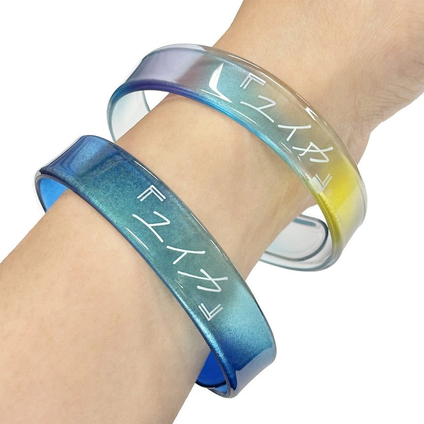 Clear Bangle Night Sky