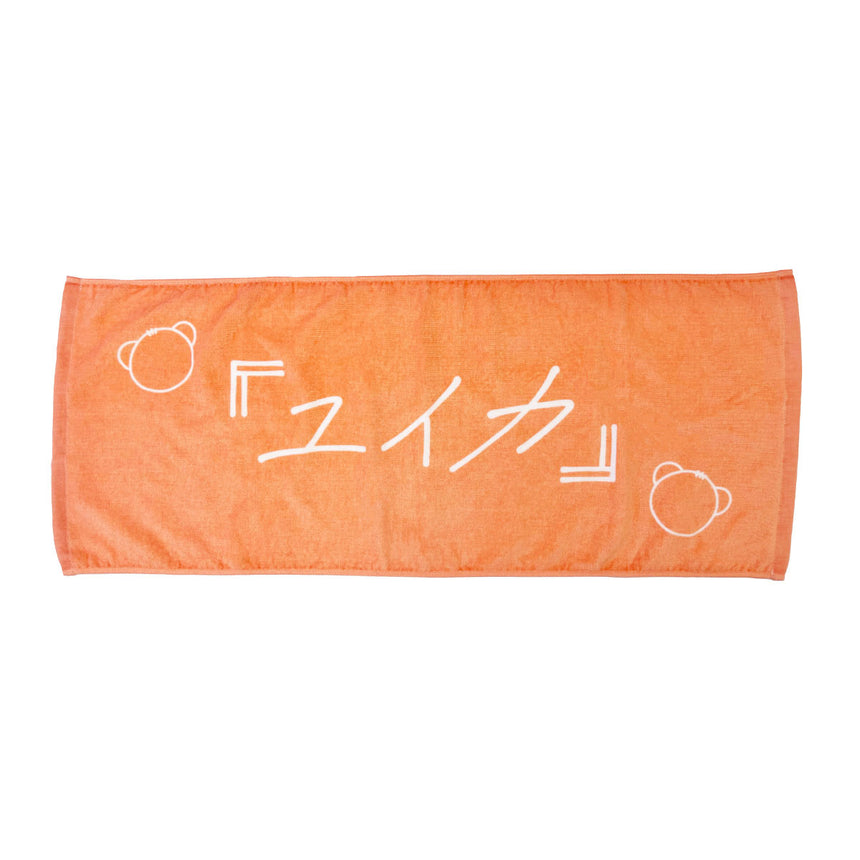 Logo Towel