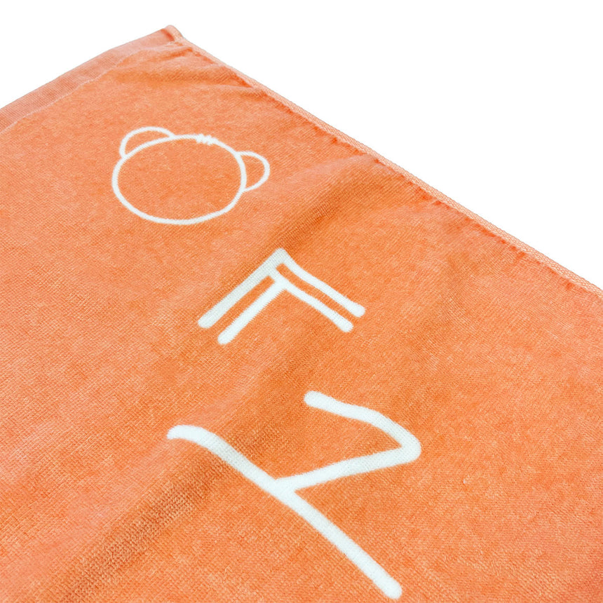 Logo Towel