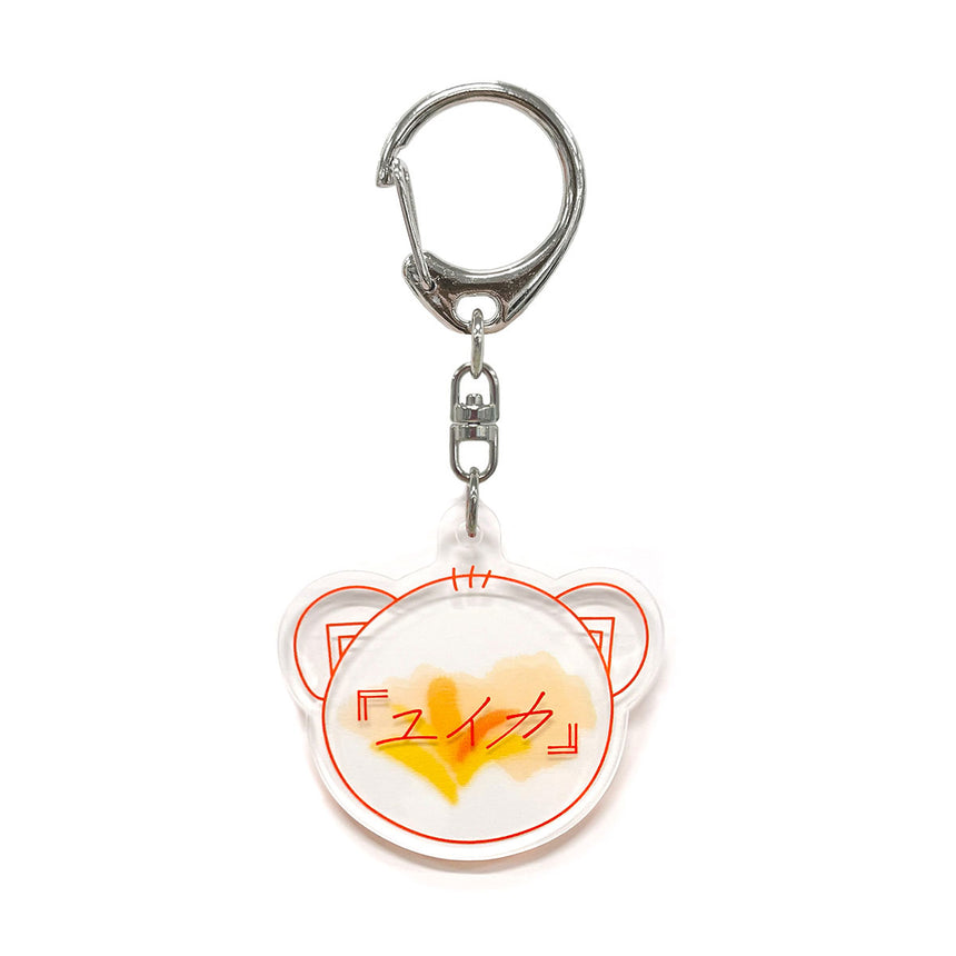 Logo Keychain