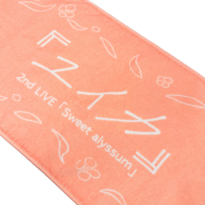 "Sweet alyssum" towel light pink