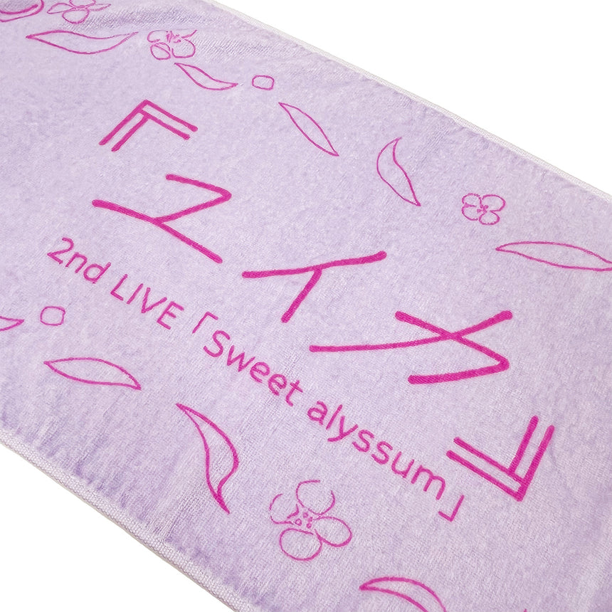 "Sweet alyssum" towel, light purple