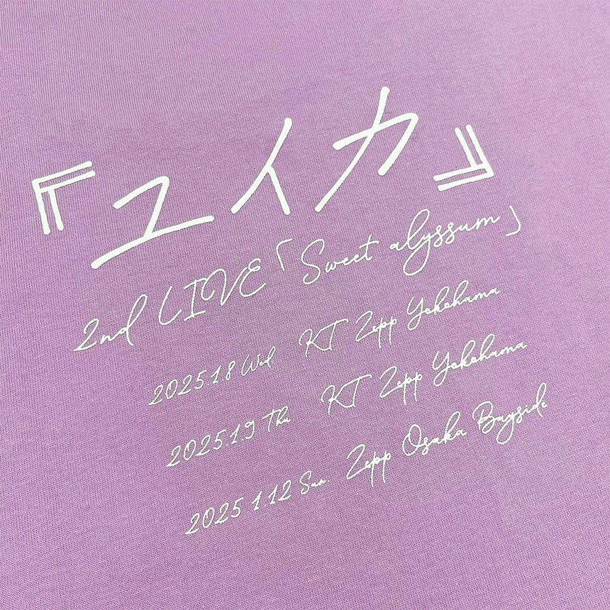 "Sweet alyssum" long T-shirt light purple